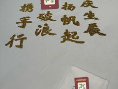 -湘上湘(正大中心总店)