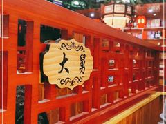 -袁小二大东北铁锅炖(吉祥村总部)