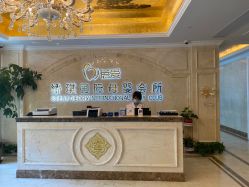 -蓓爱娇琪月子会所(虹口店)