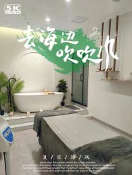 -VE专注问题肌·赛诺龙&科学美肤中心