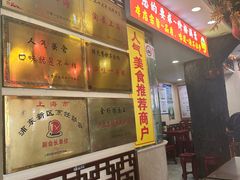 -金杨拉面王小吃面馆·牛三宝面·红烧牛肉粉