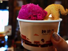 -陕拾叁(袁家村店)