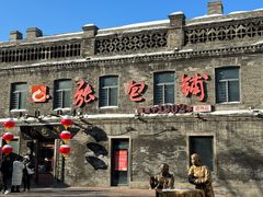 -张包铺(道外店)