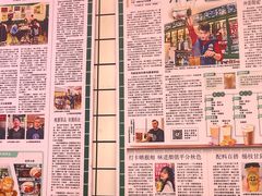 -孖记茶档·热腾茶餐(荔湾领展广场店)