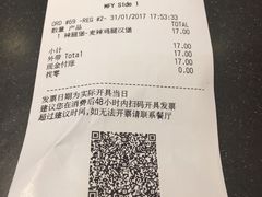 -麦当劳(禄口机场T2航站楼)