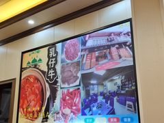 -乳仔牛牦牛汤锅 烤羊排(松潘古城店)