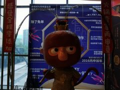 -丙申臺火锅