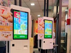 -麦当劳(石家庄乐活广场店)