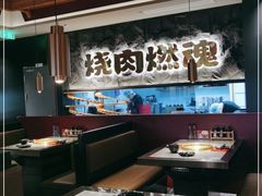 -谷牛日式烤肉(宝山U天地店)