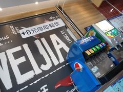 -魏家凉皮(马驹桥店)