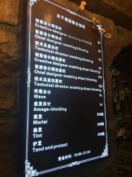 -MOZZ木子造型