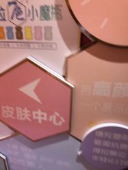 点击看大图 -昆明梦想医疗美容医院