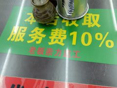 -逸桂禾面馆