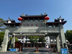 -涵家味土菜馆·徽州一绝臭鳜鱼(三河古镇店)