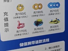 -上海玛雅海滩水公园