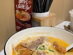 -谭仔米线(壹方城店)