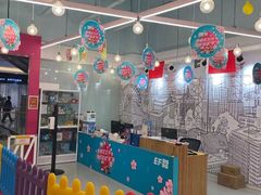 -英孚教育青少儿(昆城广场中心)