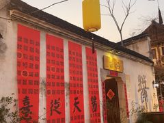 -小河直街历史文化街区