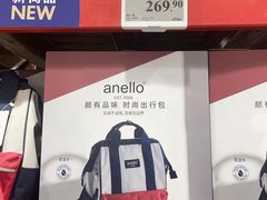 -山姆会员商店(西溪店)
