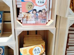 -华冠折扣超市(长阳店)