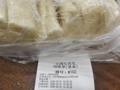 -小闺女儿肉龙(西湖道店)