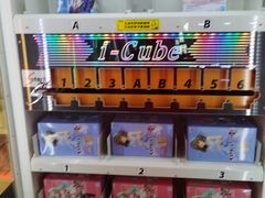 -风云再起游乐汇(北京西单西西友谊店)