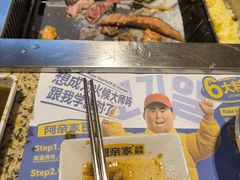 -阿亲家·韩式无限烤肉(春熙路店)