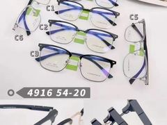 -沫芮眼镜·蔡司官方授权店(人民广场店)