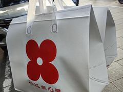 -红花点心局(护国寺店)
