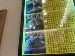 -三两春(浦三路店)
