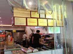 -鸿运兔·手撕烤兔(天府广场店)