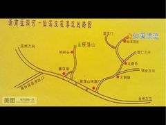 iphone_upload_pic-猛洞河仙溪漂流