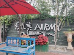 -爱儿美儿童摄影(五路居花园别墅店)