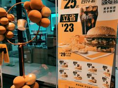 -麦当劳(山大路店)