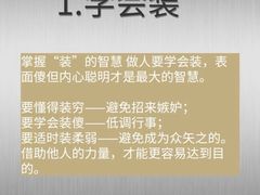 -壹点灵·心理咨询中心(中山公园店)