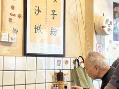 -矮子粉店1985·长沙米粉(湘春路店)