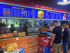 -满族八旗正宗牛肉面