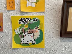 包房-ABCD咖啡屋(妇幼店)