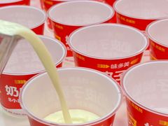 -味多美(江安路店)