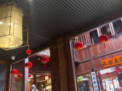 -志晖园(昆明老街店)