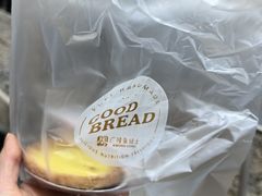-广隆蛋挞王(农讲所店)
