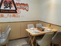 -小两口锦州烧烤·脆皮油边(依云北郡店)