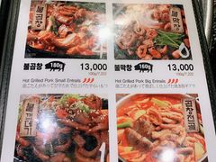 菜单-401餐厅(弘大店)