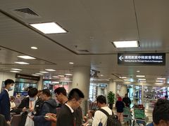 -厦门高崎国际机场-T3航站楼