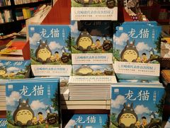 -西西弗书店(城西银泰城店)