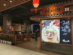 -杭州平安悦坊 PAFC LIVING
