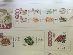 -东升灌浆包(辛庄街总店)