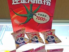 -海底捞火锅(奥森店)