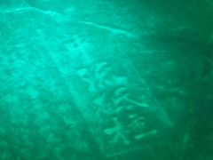 -白鹤梁水下博物馆
