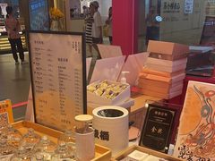-阮大兴糕团(日月光中心店)